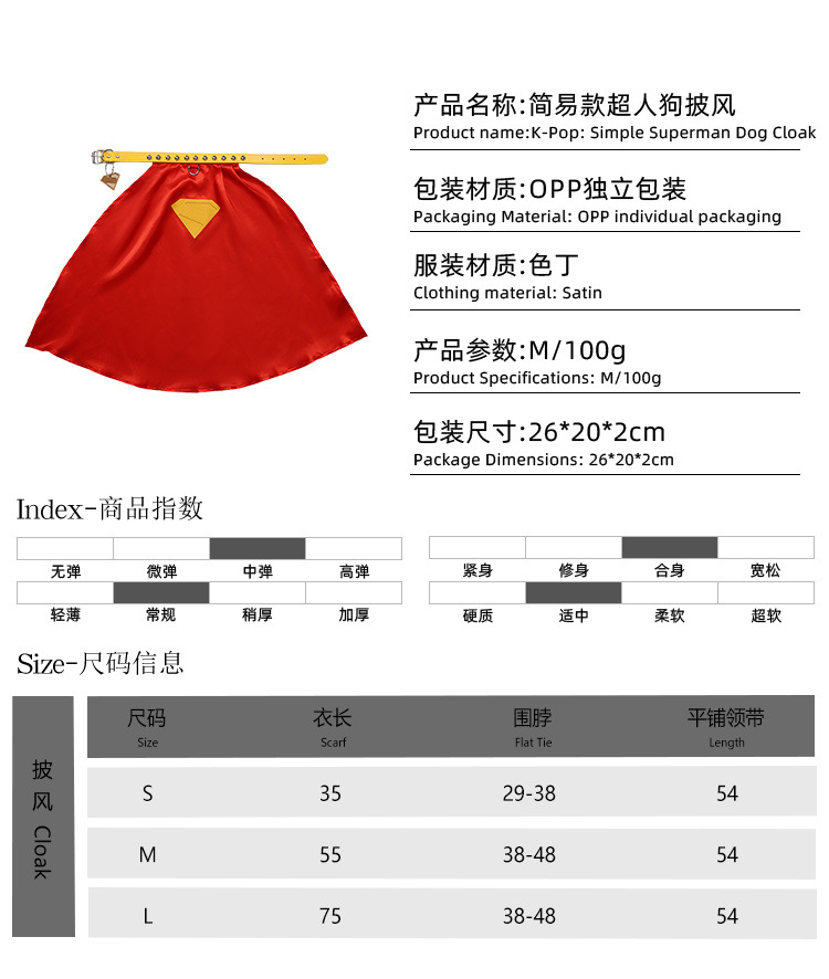 Red Krypto Cosplay Cloak Super - Pet Portrait Custom review and price